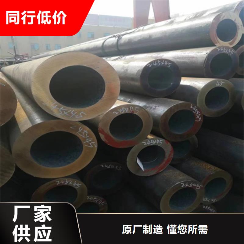 无缝钢管20#无缝钢管源头厂家量大价优