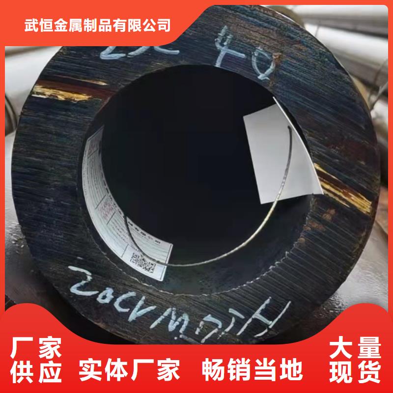 【无缝钢管】,冷拔无缝钢管产地厂家直销
