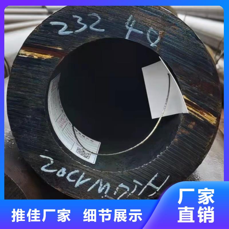 无缝钢管45#无缝钢管注重细节
