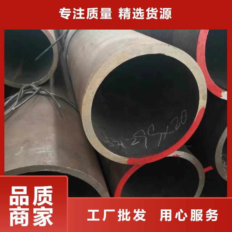无缝钢管定制零售批发武恒无缝方管
