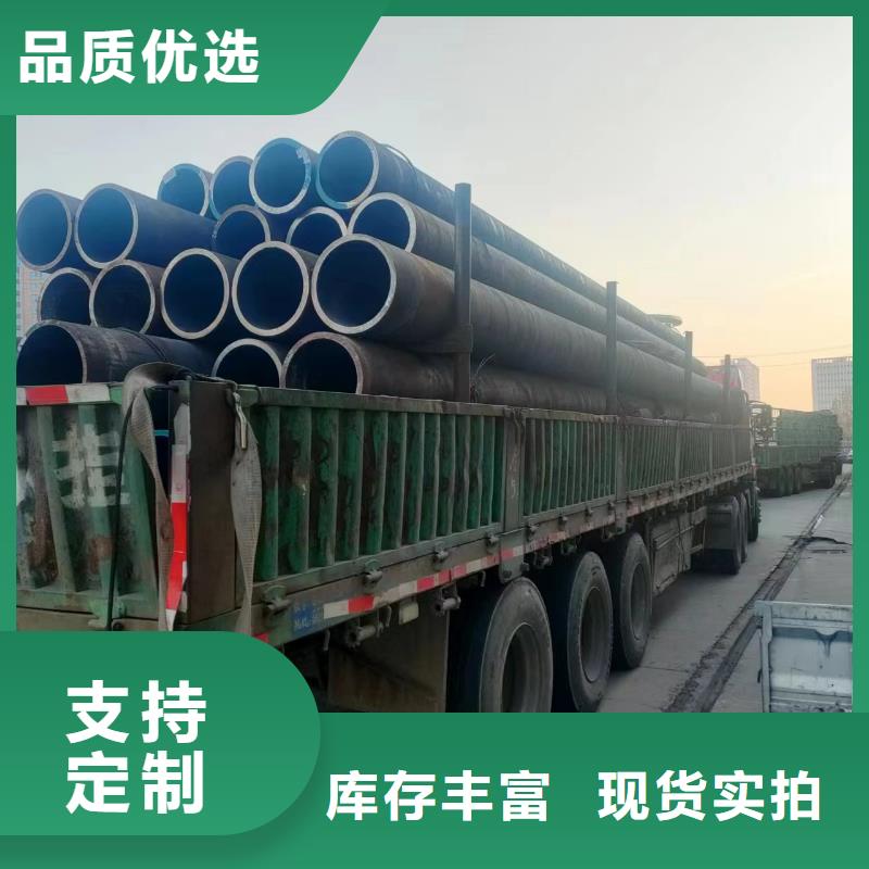 无缝钢管20#无缝钢管源头把关放心选购