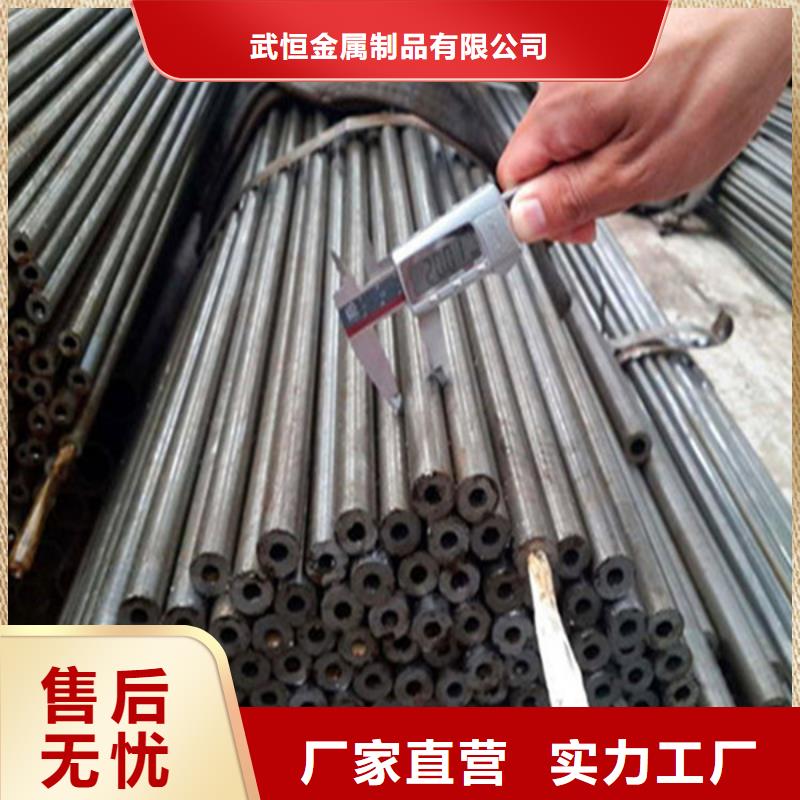 无缝钢管定制零售批发武恒无缝方管