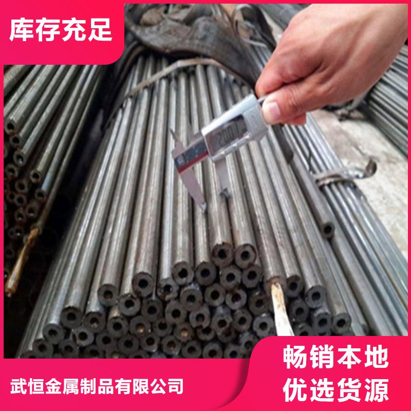 武恒【无缝钢管】冷拔无缝钢管无中间商厂家直销-业务覆盖区域|庆城|华池|甘南|张掖|临夏|平凉-阿奇乐乐