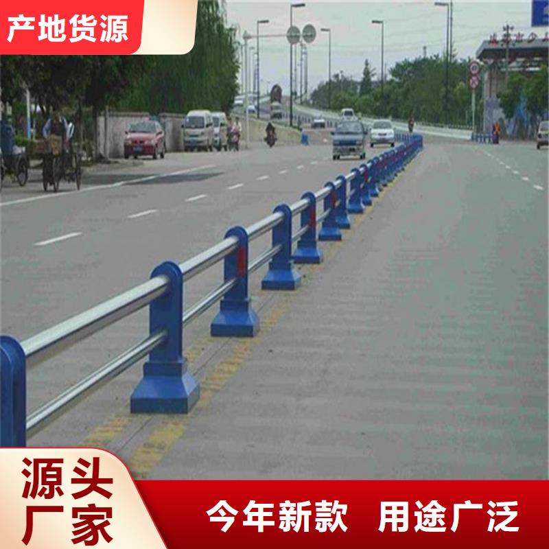 【 护栏,无缝钢管选择大厂家事心】