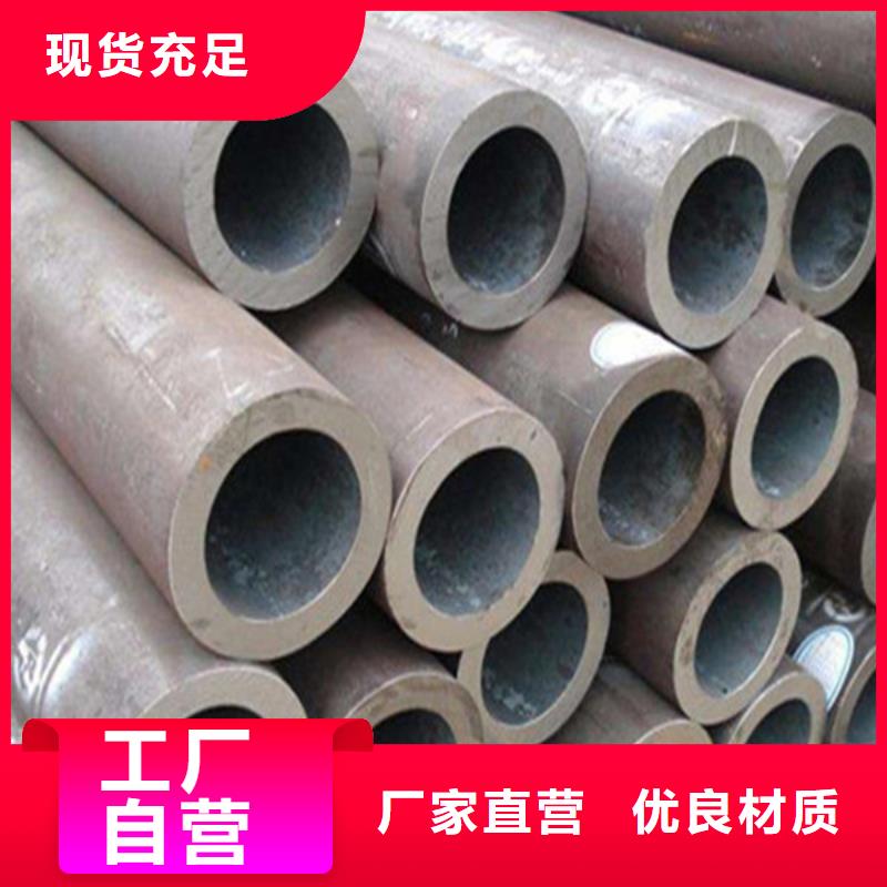 【焊管】矩形管信誉至上