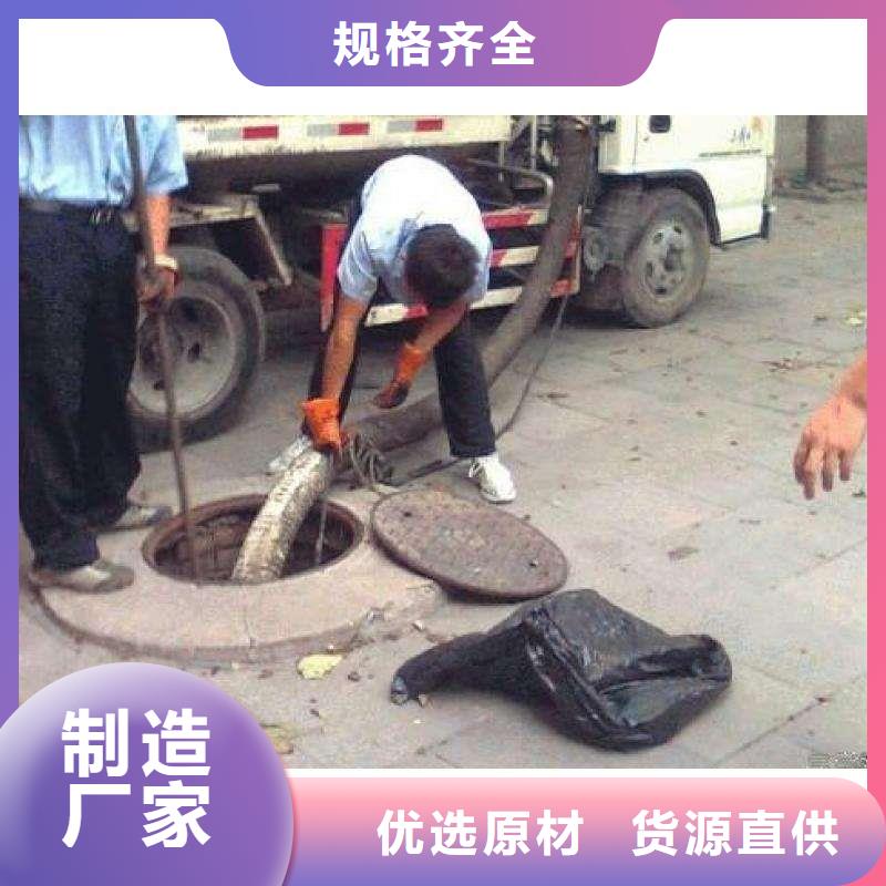 清淤市政管道疏通拒绝中间商