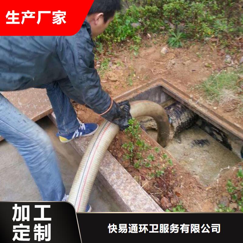 【清淤】涵洞清理自主研发