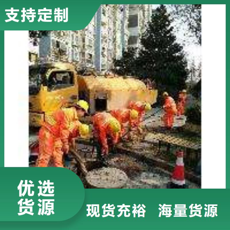 清淤市政管道疏通拒绝中间商