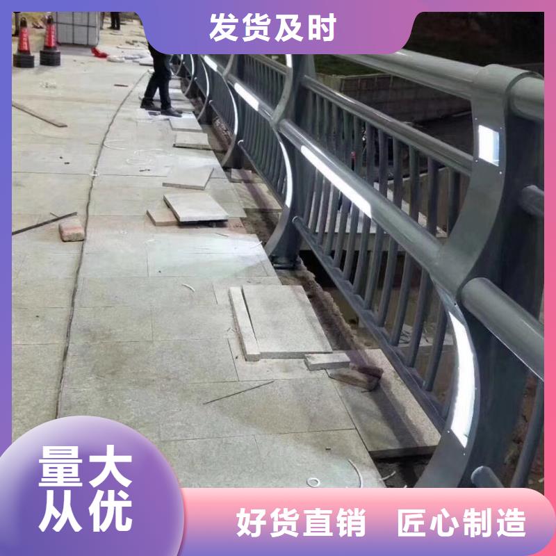 【不锈钢复合管】道路防撞护栏一站式采购