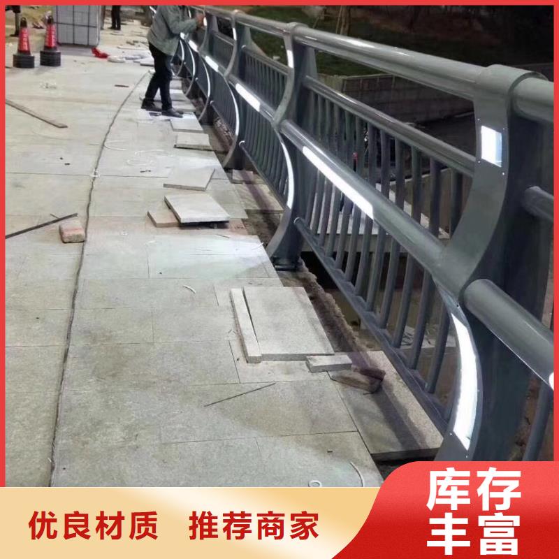 不锈钢复合管-道路护栏全品类现货