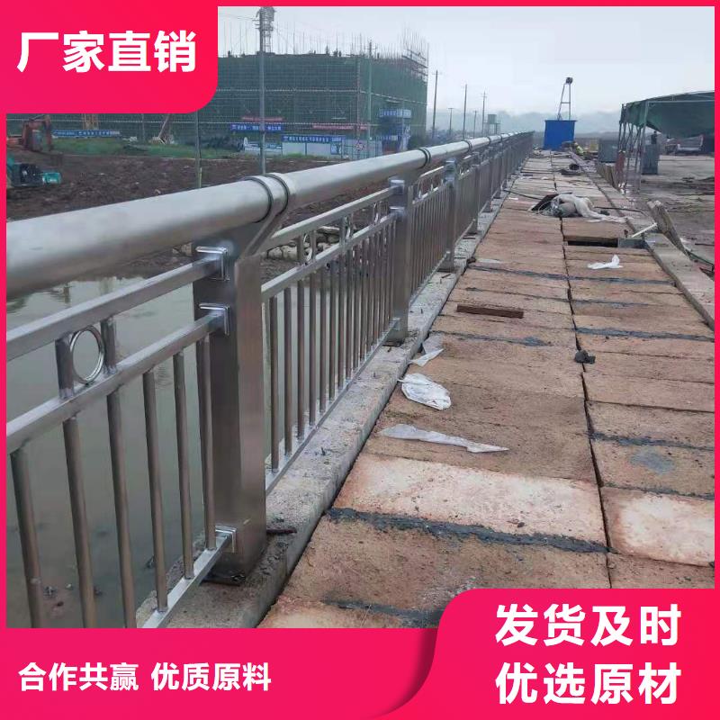 不锈钢复合管道路防撞护栏
畅销当地