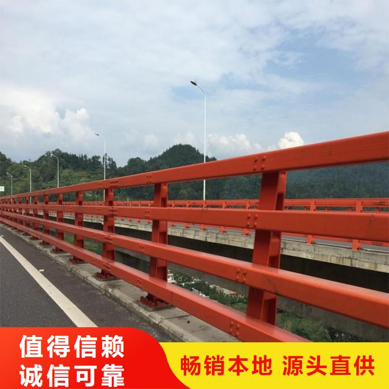 桥梁护栏【道路防撞护栏】一周内发货