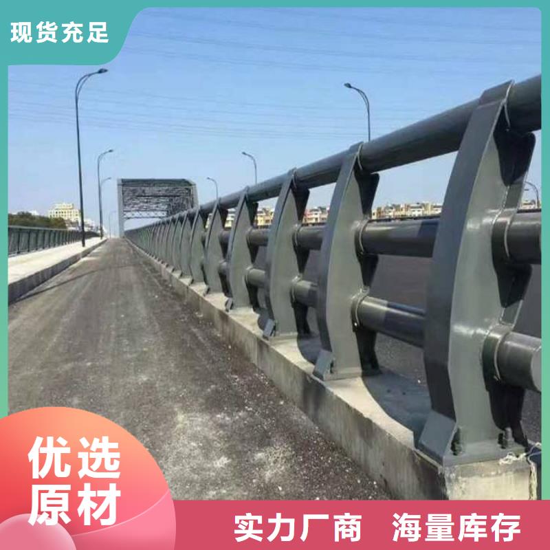 防撞护栏河道护栏工厂直供