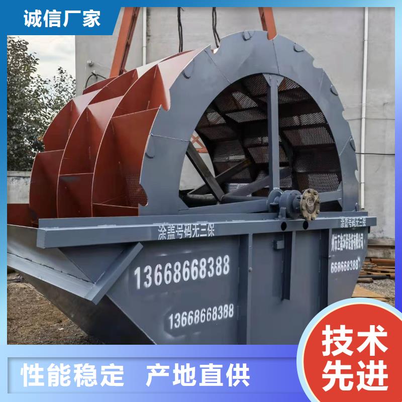  洗沙设备工厂现货供应