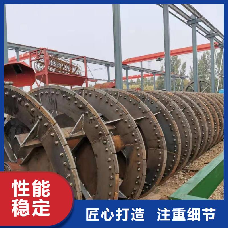  洗沙设备免费回电