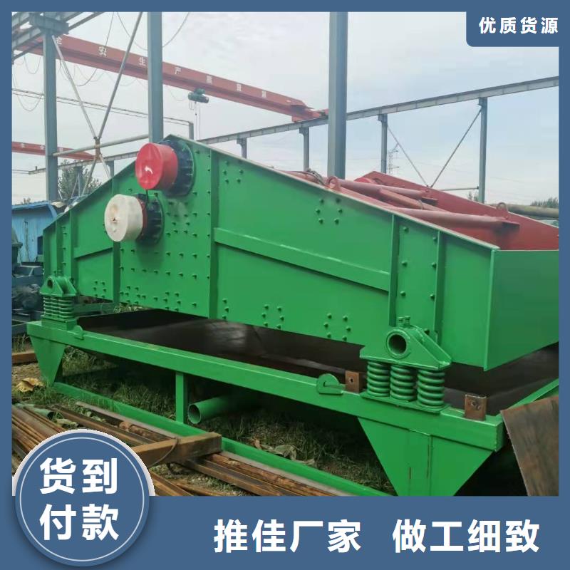 洗沙设备脱水筛源头工厂量大优惠