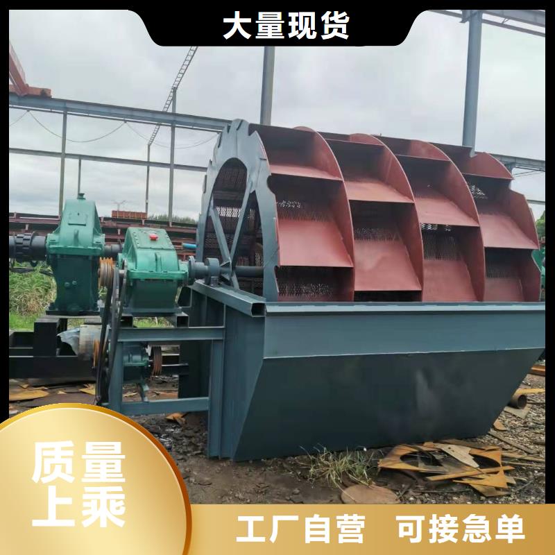 洗沙设备海量现货直销