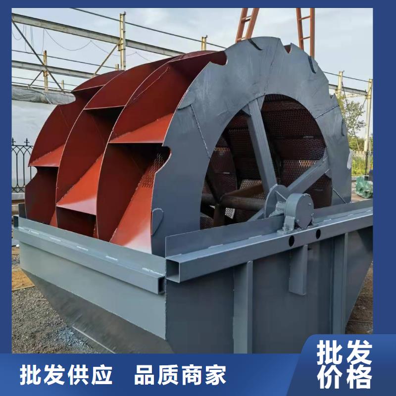  洗沙设备支持货到付清