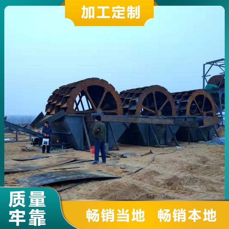  洗沙设备源头直供