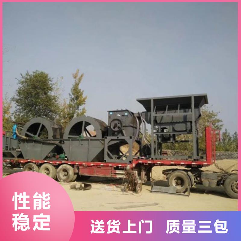 洗沙设备多行业适用