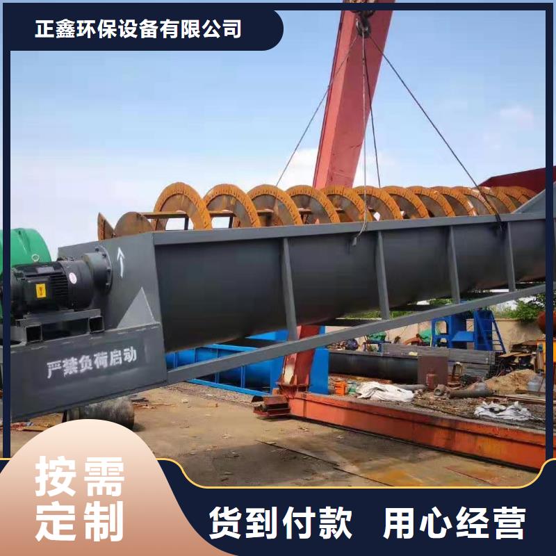 洗沙设备制沙设备品质优选