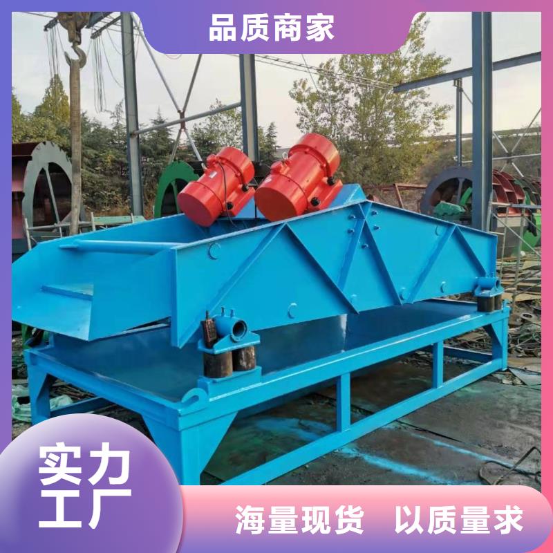 洗沙设备加工定制