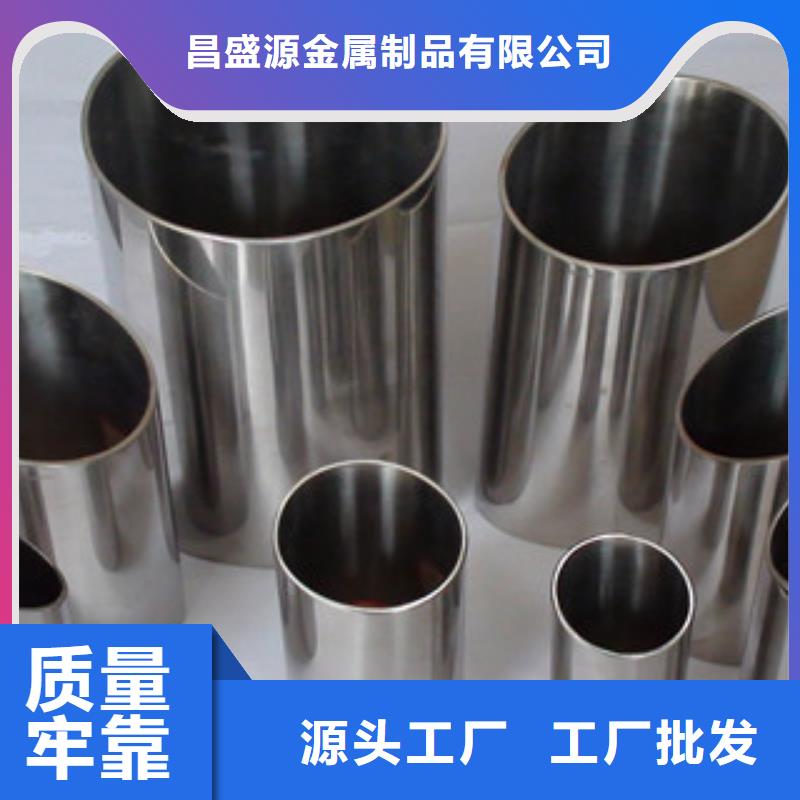 不锈钢卫生管规格齐全专业生产设备