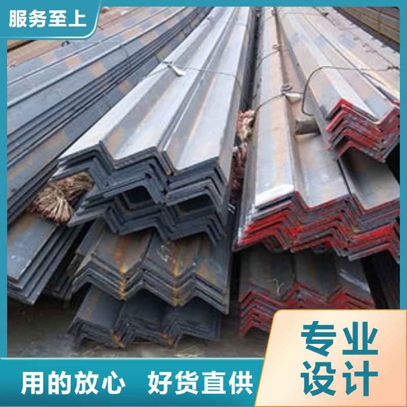 角钢现货供应选择大厂家省事省心