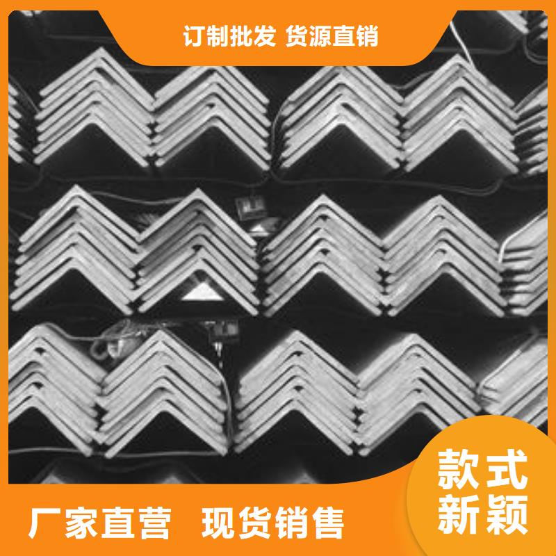 不锈钢角钢品质过关规格齐全实力厂家