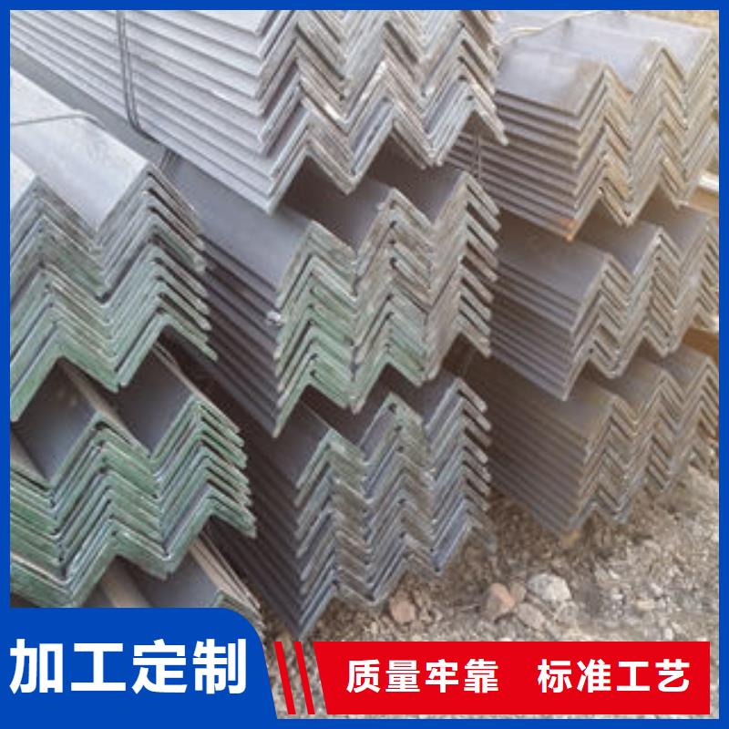 不锈钢角钢工厂直销欢迎来厂考察
