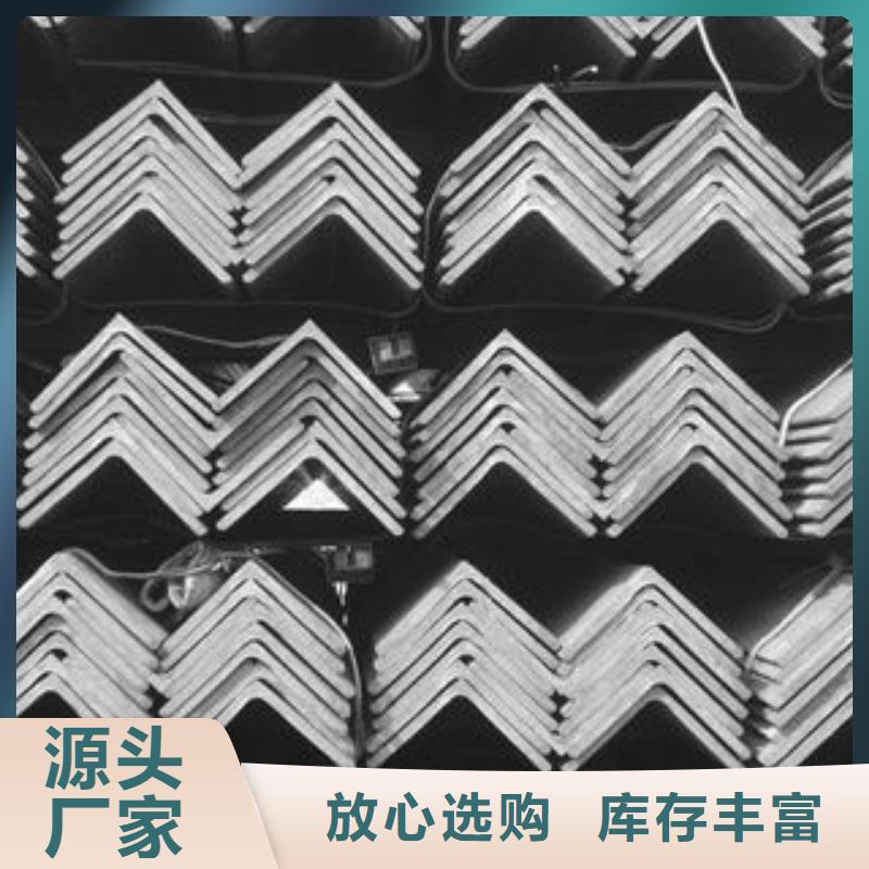 不锈钢角钢无中间商使用寿命长久