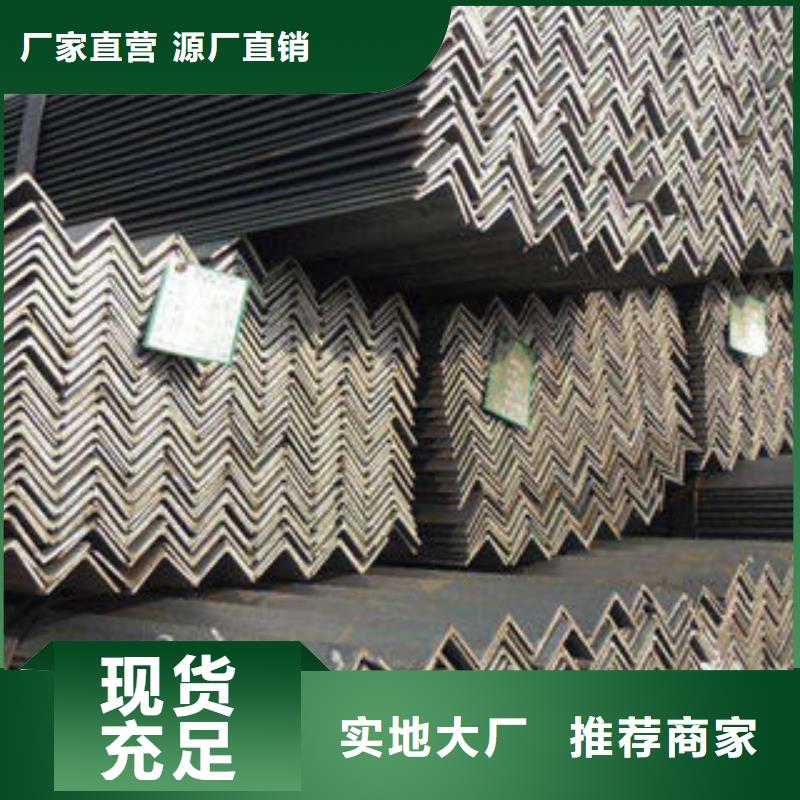 不锈钢角钢无中间商使用寿命长久