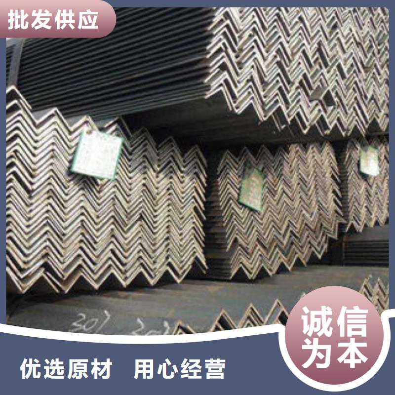 角钢现货报价品牌专营