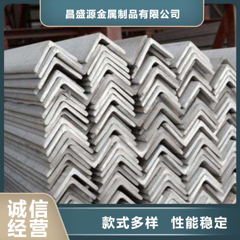 角钢品质放心用心做品质
