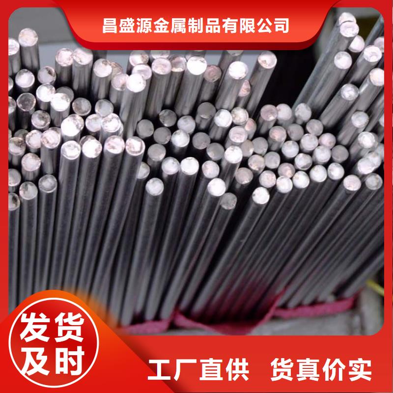 【 不锈钢圆钢_304不锈钢中厚板满足多种行业需求】-服务区域包括贡井|富顺|巴中|乐山|南充|攀枝花|泸州|眉山|广元等-产品视频