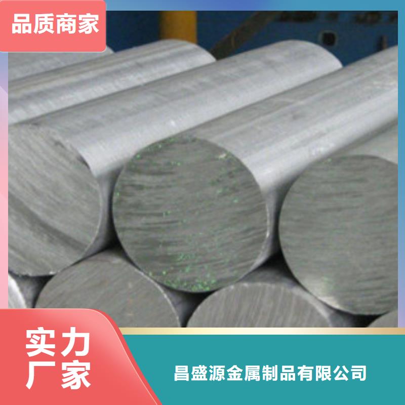 【 不锈钢圆钢,不锈钢瓦楞板定制零售批发】-博鑫轩金属制品(克拉玛依市分公司)