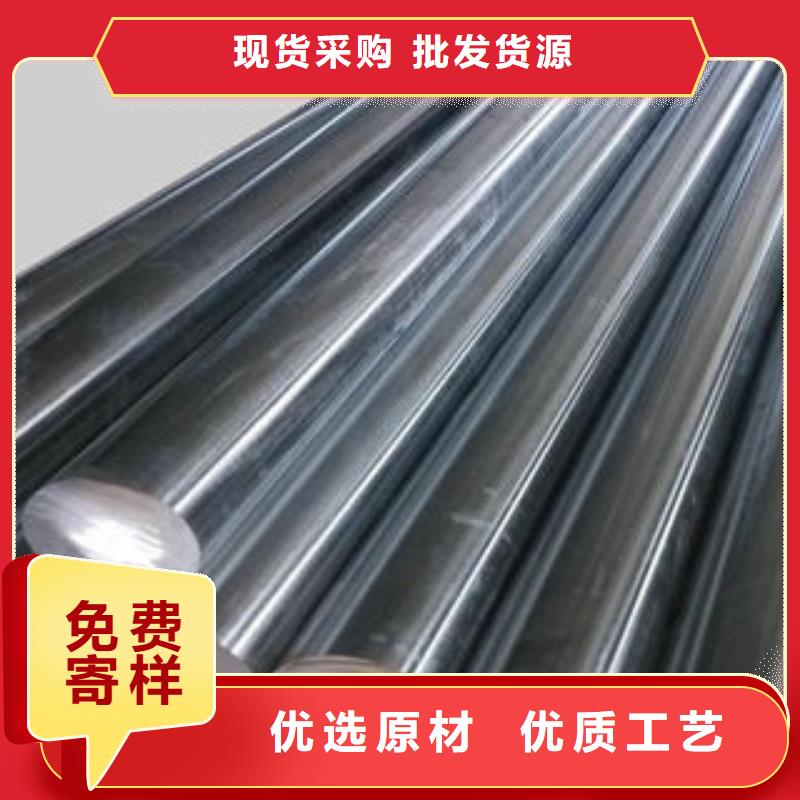 博鑫轩不锈钢工字钢厂家不锈钢圆钢【不锈钢方管厂家】可接急单aq00.com