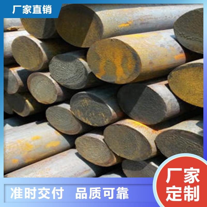 【 不锈钢圆钢_304不锈钢中厚板满足多种行业需求】-服务区域包括贡井|富顺|巴中|乐山|南充|攀枝花|泸州|眉山|广元等-产品视频