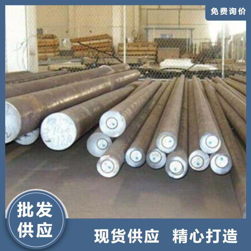 博鑫轩不锈钢工字钢厂家不锈钢圆钢【不锈钢方管厂家】可接急单aq00.com