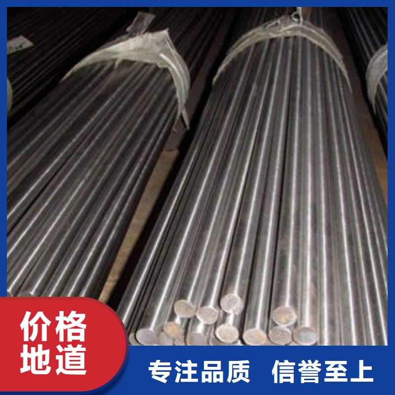 【 不锈钢圆钢_304不锈钢中厚板满足多种行业需求】-服务区域包括贡井|富顺|巴中|乐山|南充|攀枝花|泸州|眉山|广元等-产品视频