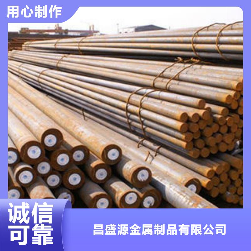 【 不锈钢圆钢,不锈钢瓦楞板定制零售批发】-博鑫轩金属制品(克拉玛依市分公司)
