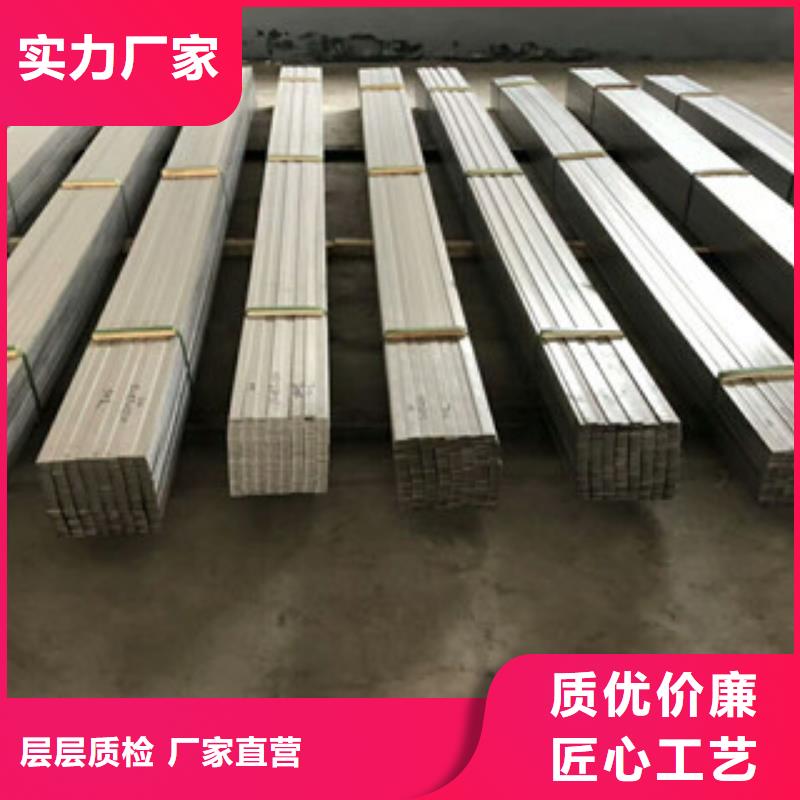 【不锈钢扁钢】,不锈钢无缝管厂匠心品质博鑫轩不锈钢工字钢厂家