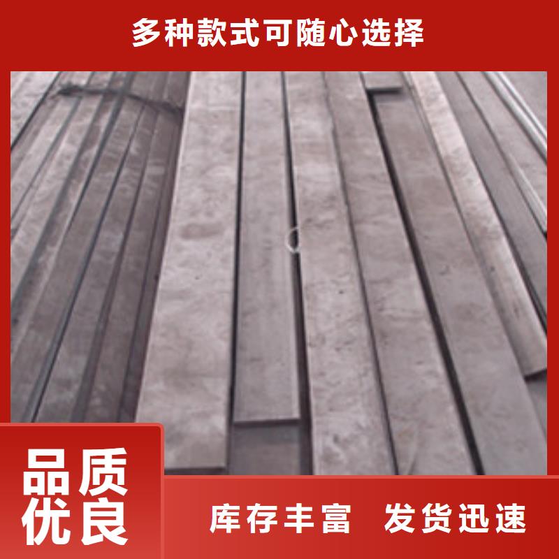 【 不锈钢扁钢304无缝不锈钢管您想要的我们都有】-博鑫轩金属制品(武汉市分公司)