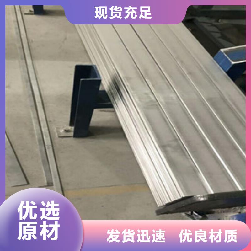 【 不锈钢扁钢304无缝不锈钢管您想要的我们都有】-博鑫轩金属制品(武汉市分公司)