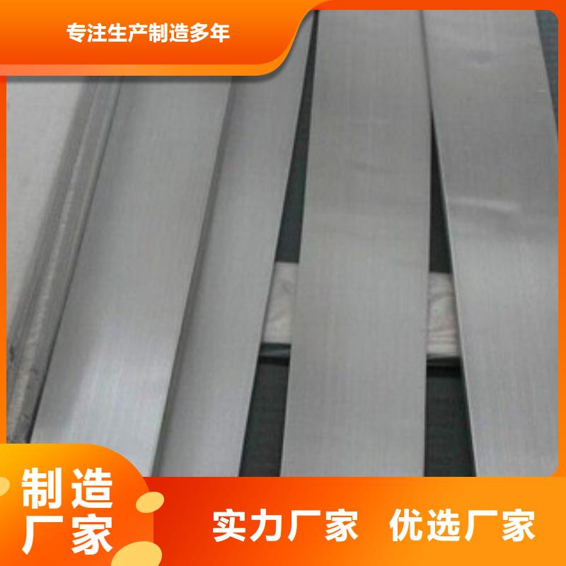 【不锈钢扁钢】,不锈钢无缝管厂匠心品质博鑫轩不锈钢工字钢厂家