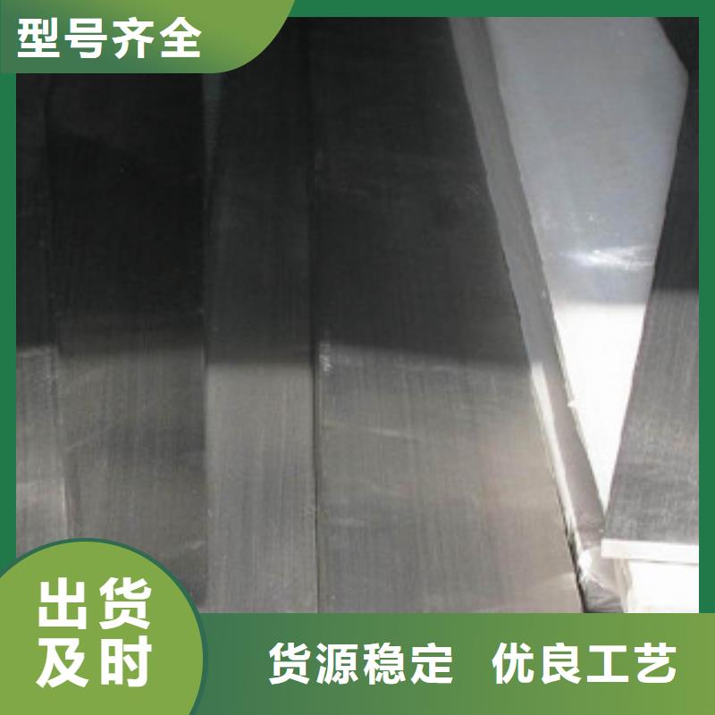 【 不锈钢扁钢304无缝不锈钢管您想要的我们都有】-博鑫轩金属制品(武汉市分公司)