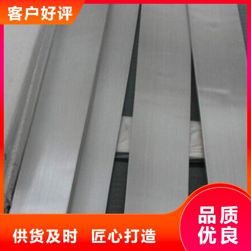 【不锈钢扁钢】,不锈钢无缝管厂匠心品质博鑫轩不锈钢工字钢厂家