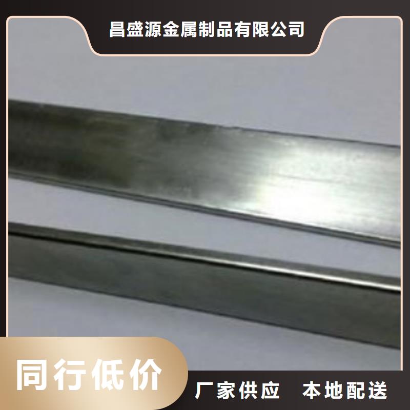 不锈钢工字钢厂家视频-不锈钢工字钢厂家_江西省吉安市市场覆盖泰和|新干|上饶|赣州|萍乡|九江|抚州|新余|景德镇等