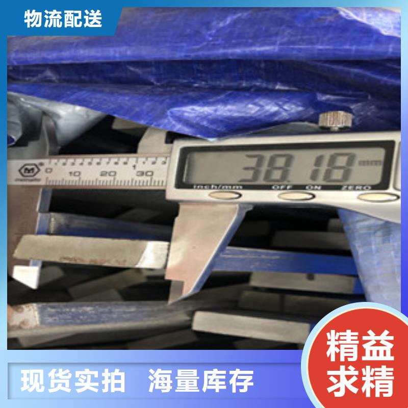 不锈钢扁钢 【304不锈钢方管】专业生产品质保证