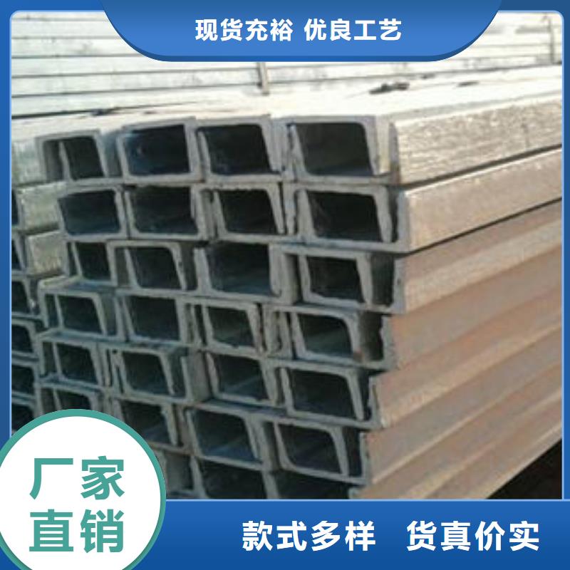 槽钢现货齐全品质过硬